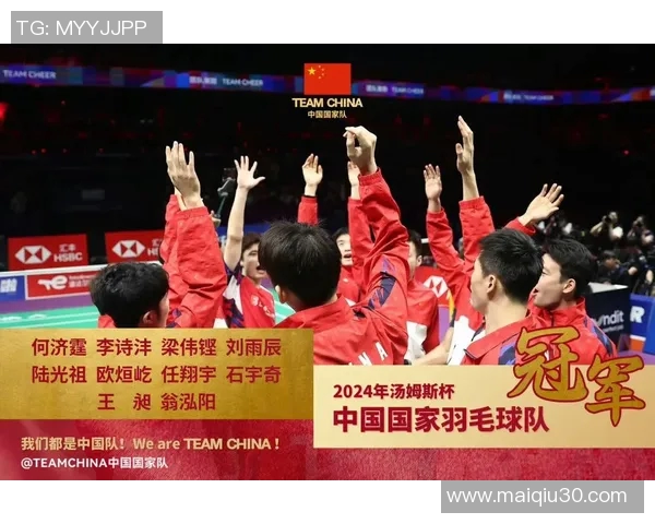 广州羽毛球队杯赛征程回顾与突破历程的深度解析与展望 广州羽毛球队杯赛征程回顾与突破历程的深度解析与展望