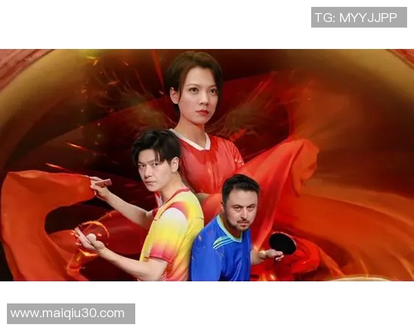 乒乓球逆袭之旅北京乒乓球队的奋斗与荣耀全记录