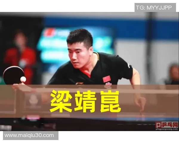 英超乒乓球新手必看全面攻略与意识提升入门指南