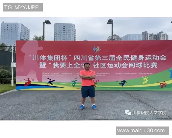 体育实时数据南京网球队的成长历程与奋斗精神的真实纪实记录