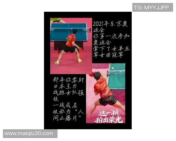 运动最新数据与羽毛球传奇赵秀英的深度对话探讨她的辉煌生涯与心路历程 运动最新数据与羽毛球传奇赵秀英的深度对话探讨她的辉煌生涯与心路历程