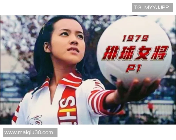 今年运动数据赵芳专访从青涩少女到排球女将的辉煌历程与心路历程分享